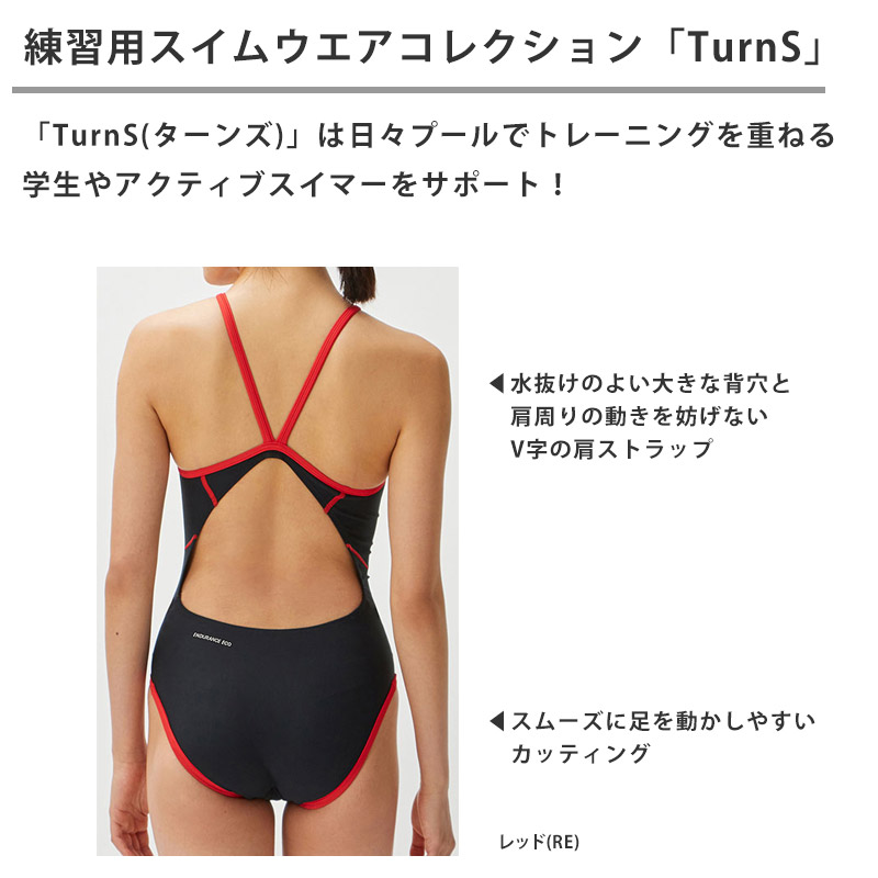 speedo（スピード） レディース 競泳 練習用 プッシュアップターンズ