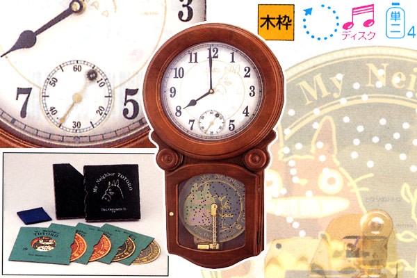 売り切れ】シチズンとなりのトトロ大型ディスクオルゴールクロックM761