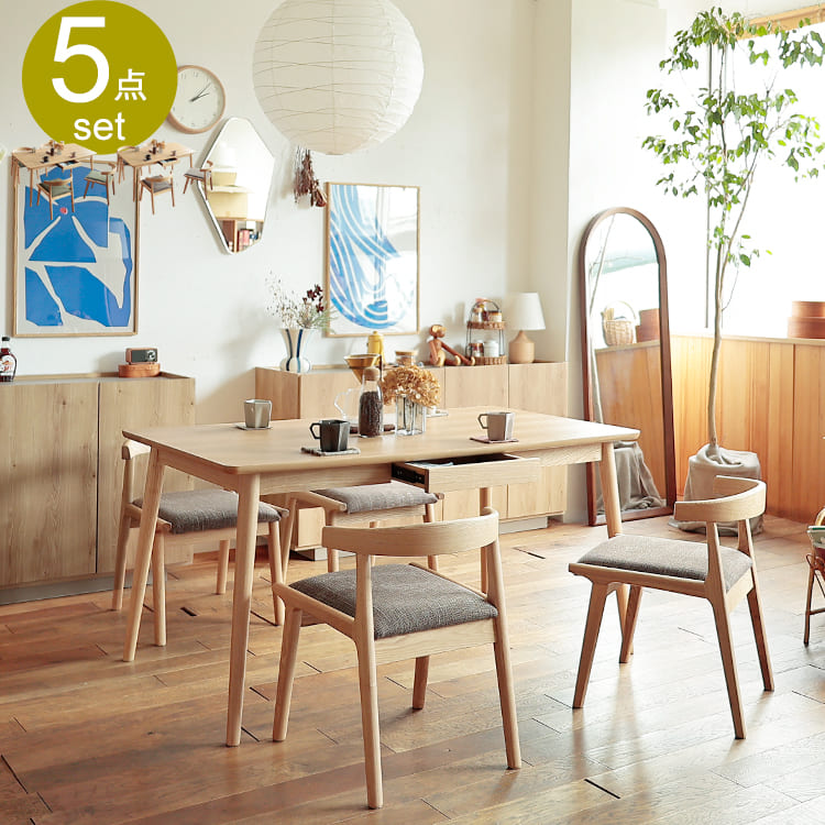ダイニング5点セット Henry（ヘンリー） ダイニング 5点 セット