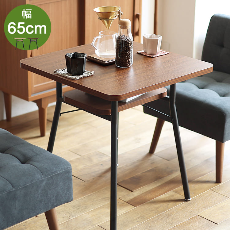 ダイニングテーブル 幅65cm mild（ミルド） ダイニング テーブル