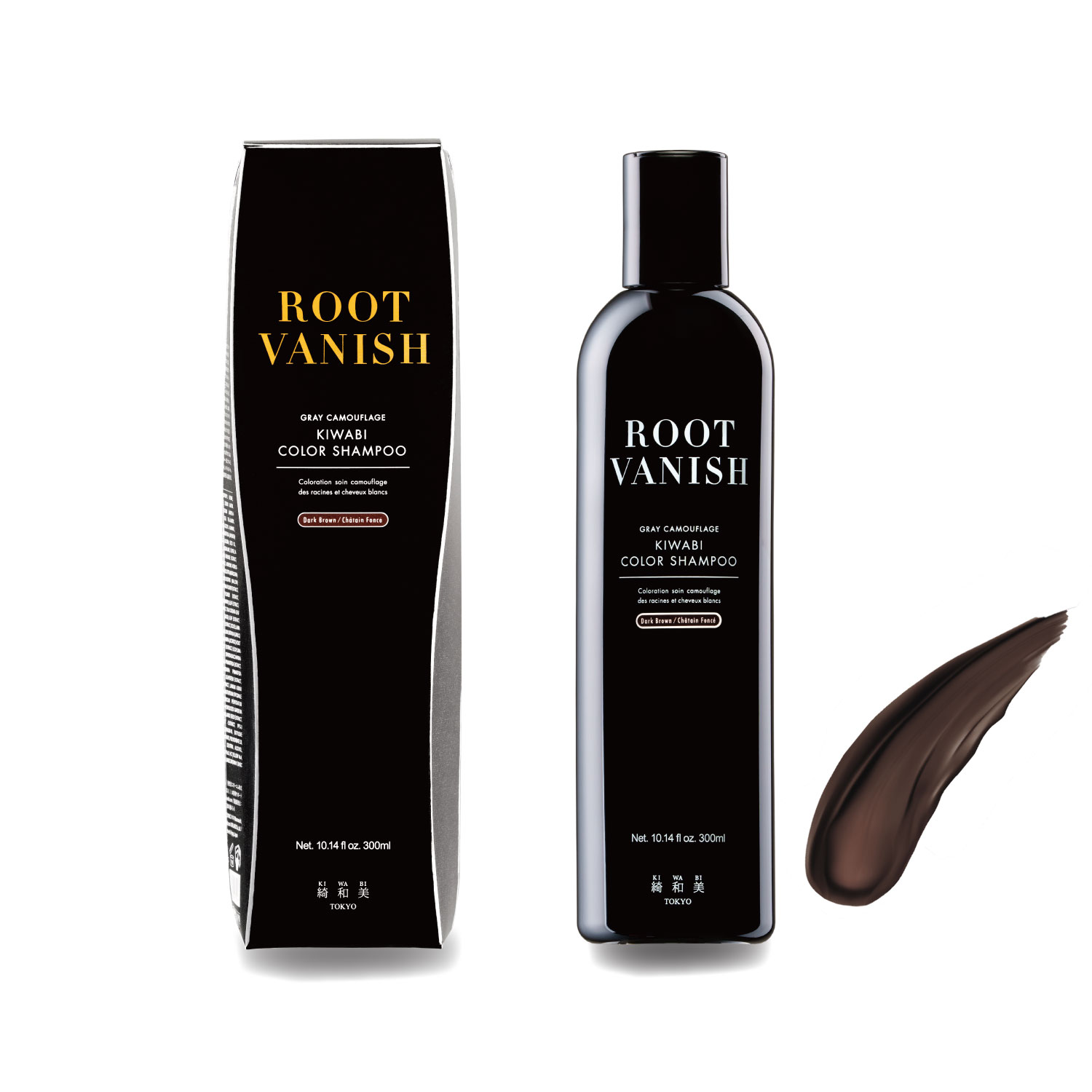 綺和美 白髪染め 2本セット カラーシャンプー 部分染め ヘアマニキュア