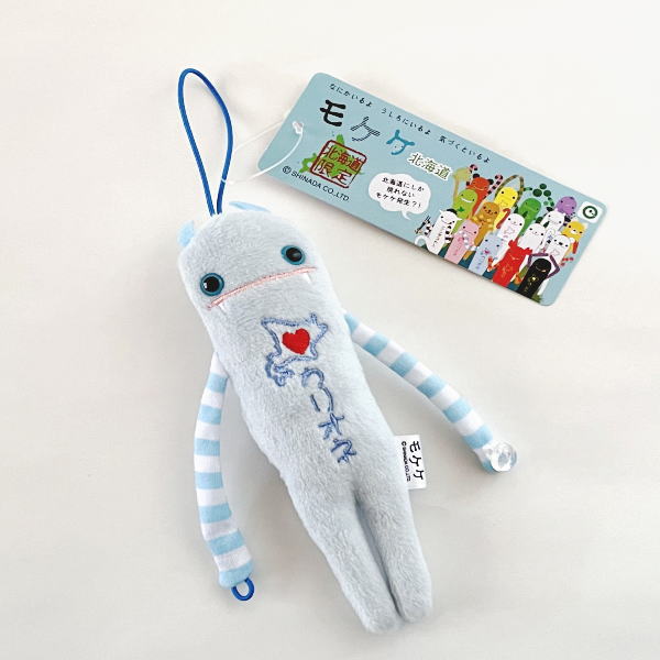 北海道限定 ご当地 モケケ 北海道 クリオネ ブルー ぬいぐるみ