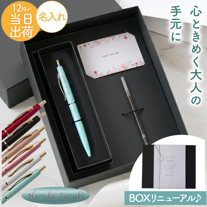 ピュアモルト 替え芯 ピュアモルト3&1 4機能ペン (オークウッド