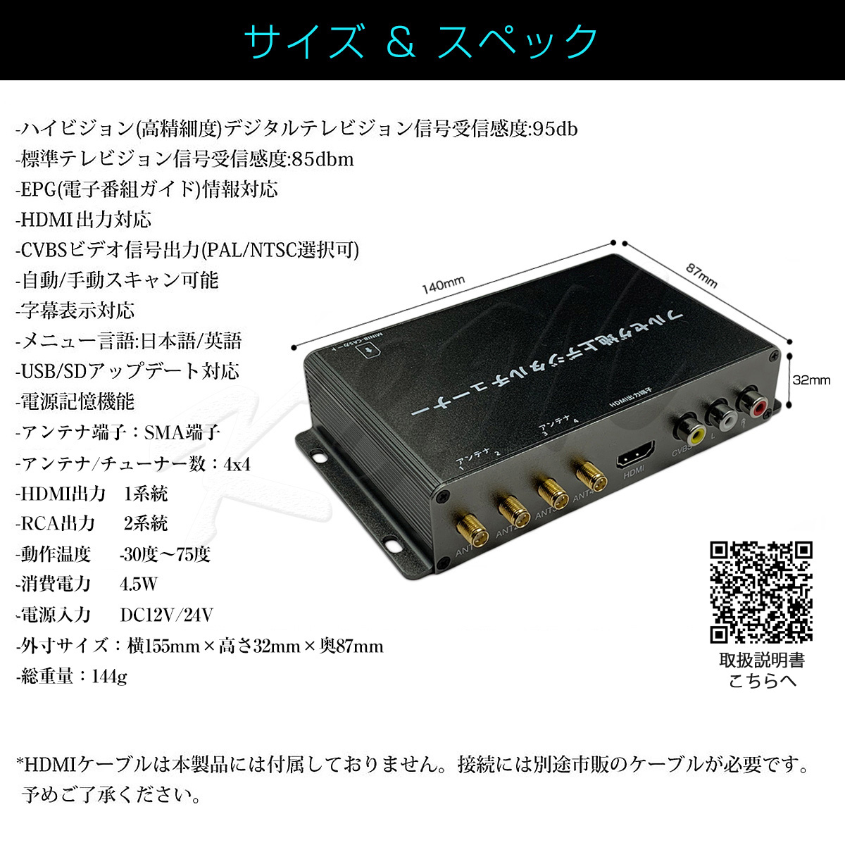 地デジチューナー カーナビ ワンセグ フルセグ HDMI 4x4 4チューナー 4