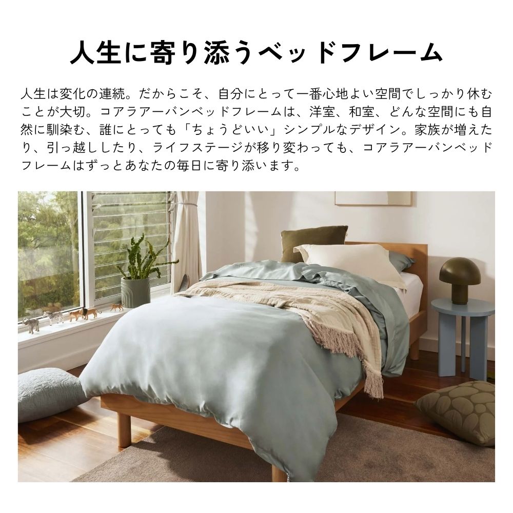 コアラマットレス コアラアーバンベッドフレーム キング（ヘッドボード