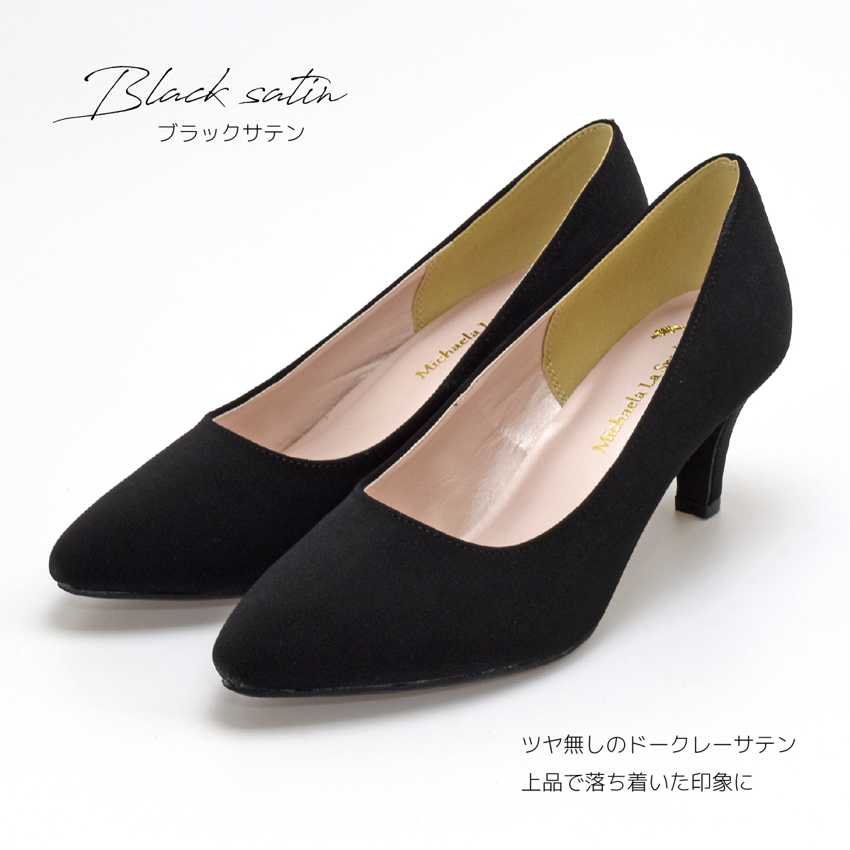 パンプス プレーン 卒業式 入学式 卒園式 入園式 ママ ヒール 黒 痛く