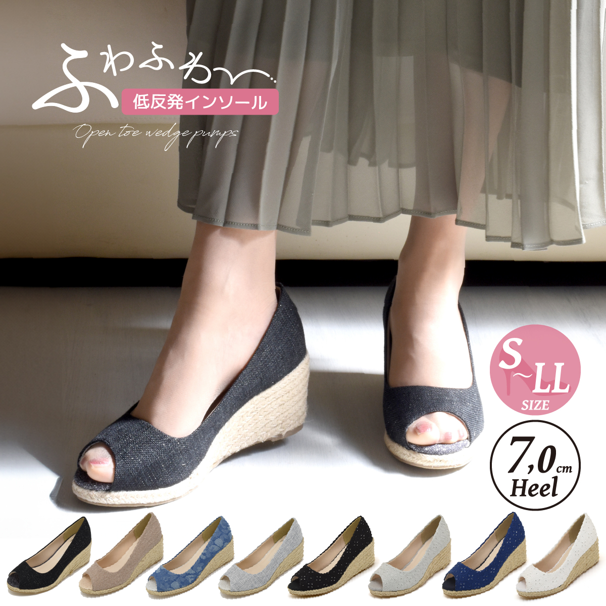 オープントゥパンプス サンダル ウエッジソール レディース 厚底