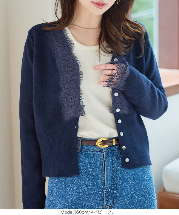 KOBE LETTUCE（神戸レタス） カーディガン レディース きれいめ ニット