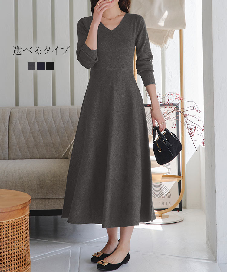日替わりセール ニットワンピース 40代 50代 フレア レディース 冬 秋