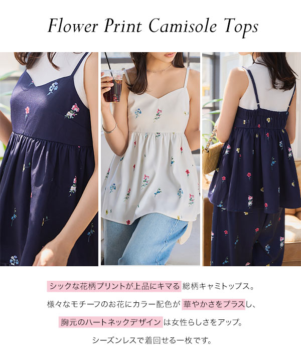 KOBE LETTUCE（神戸レタス） キャミソール チュニック トップス