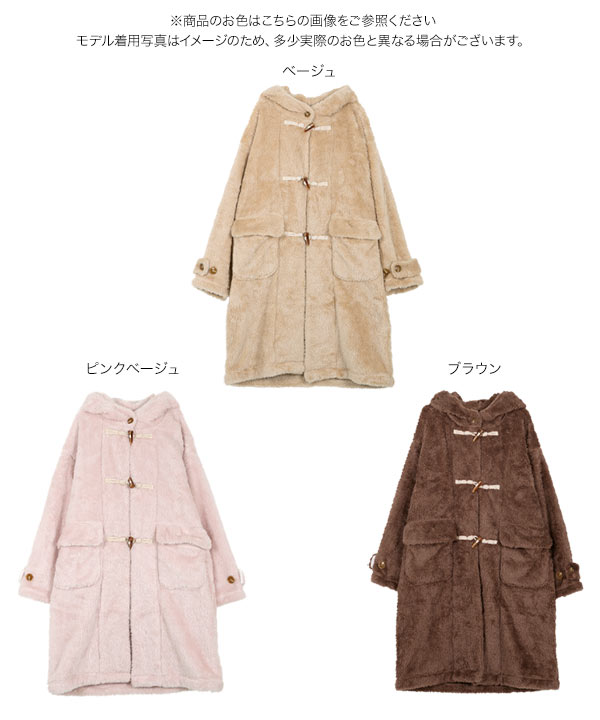 KOBE LETTUCE（神戸レタス） ファーフリースダッフルコート アウター