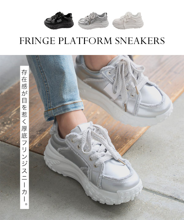 KOBE LETTUCE（神戸レタス） スニーカー レディース 厚底 厚底