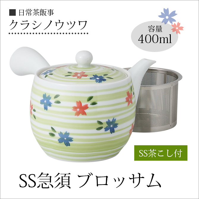 SAIKAI 急須 土瓶 SS急須 ブロッサム 42602ポット ティーポット SS