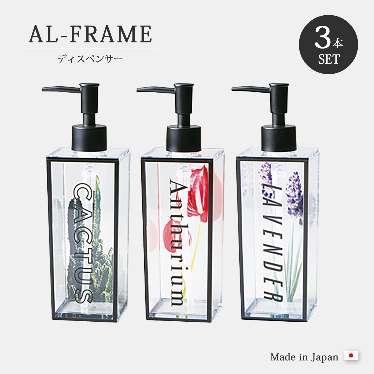 ARBELLIMO シャンプー トリートメント セット - アルベリーモ