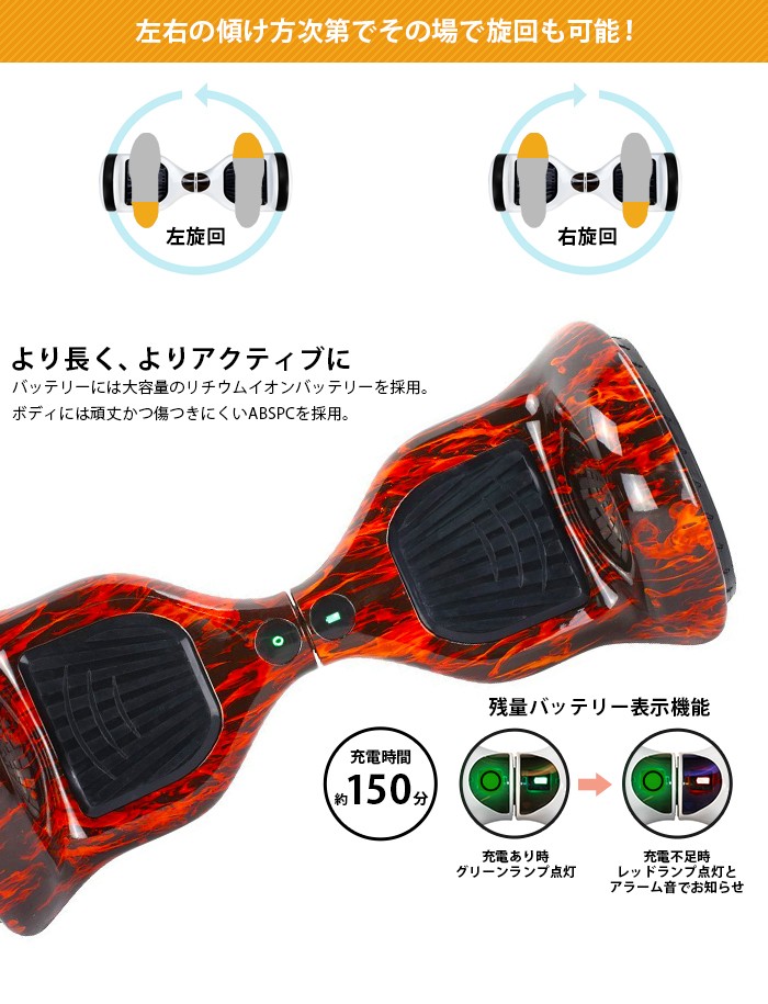 セルフバランススクーター オフロード ホバーボード 購入するなら B