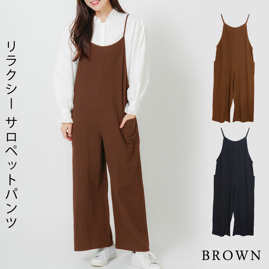 KOEISTORE（コウエイストア） サロペット レディース 秋 冬 秋冬 黒