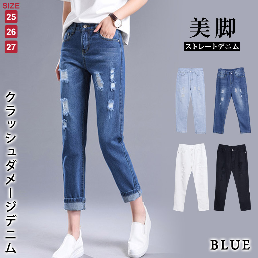 KOEISTORE（コウエイストア） デニムパンツ レディース 秋 冬 秋冬 黒