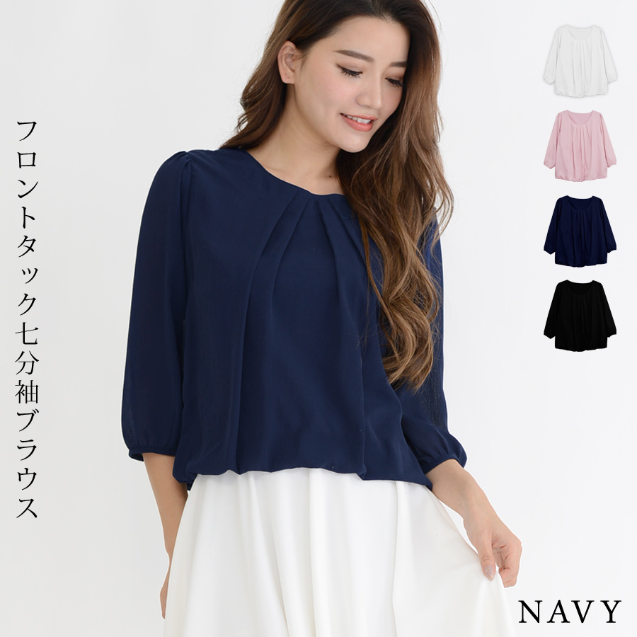 KOEISTORE（コウエイストア） ブラウス レディース 秋 冬 秋冬 白 黒