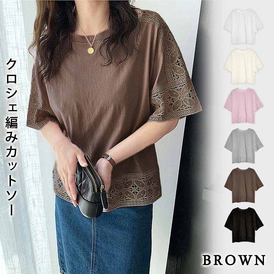 KOEISTORE（コウエイストア） カットソー レディース 秋 冬 秋冬 黒 白