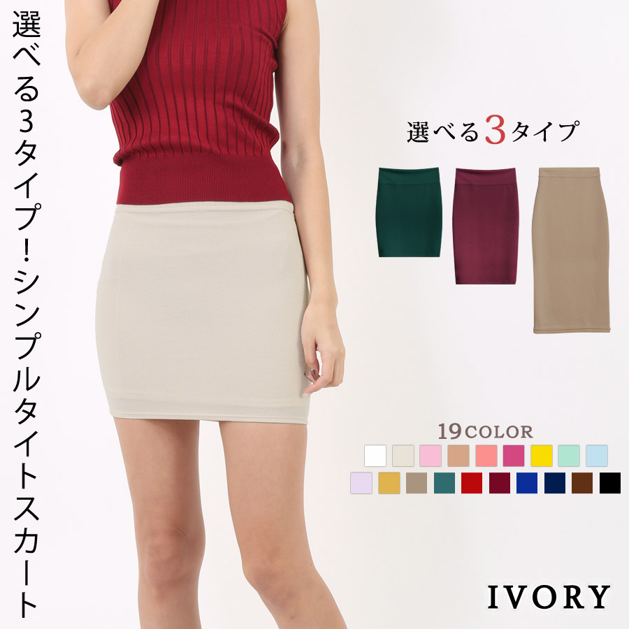 KOEISTORE（コウエイストア） タイトスカート ひざ丈 スカート ロング