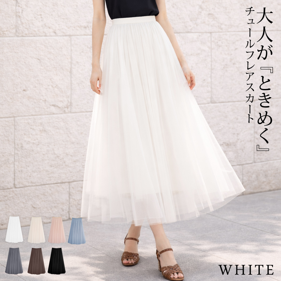 KOEISTORE（コウエイストア） チュールスカート レディース 秋 冬 秋冬