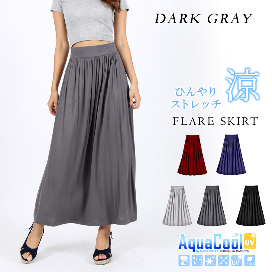 KOEISTORE（コウエイストア） マキシスカート フレア スカート ひざ丈