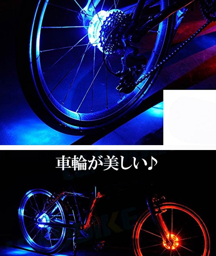 送料無料【メール便】自転車タイヤ用ライト ハーブ ホイールライト