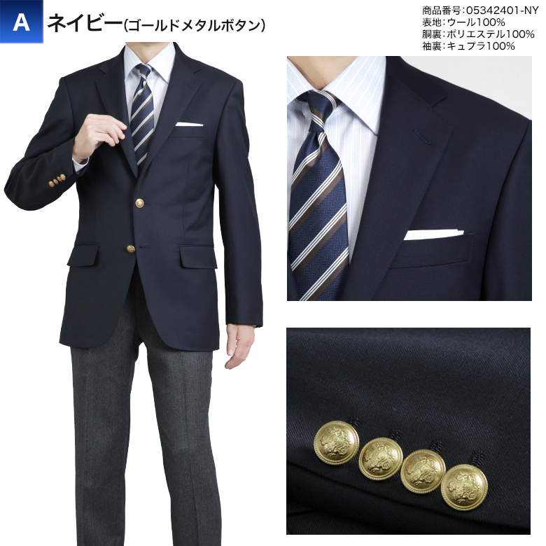 メンズスーツKOKUBO 紺ブレザー エルメネジルド ゼニア 生地ブランド