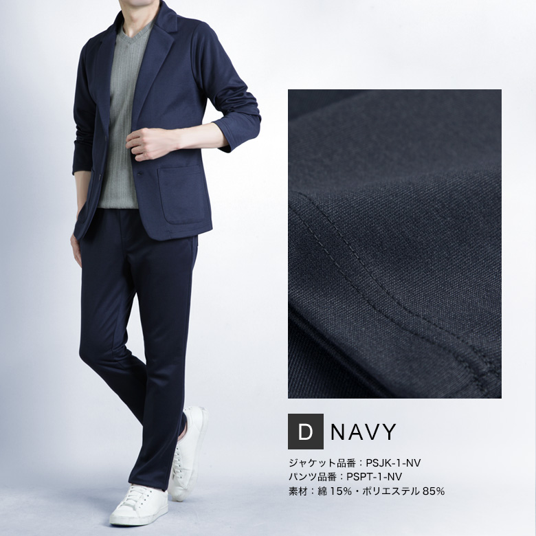 メンズスーツKOKUBO セットアップ スーツ メンズ テレワーク