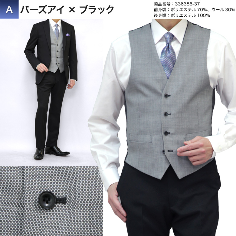 メンズスーツKOKUBO ベスト リバーシブル メンズ ジレ フォーマル