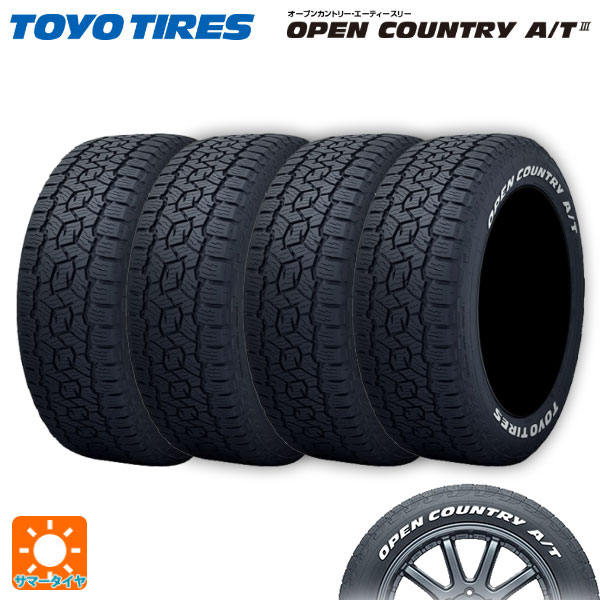 OPEN COUNTRY 送料無料 サマータイヤ 4本セット 185/65R15 88H 15