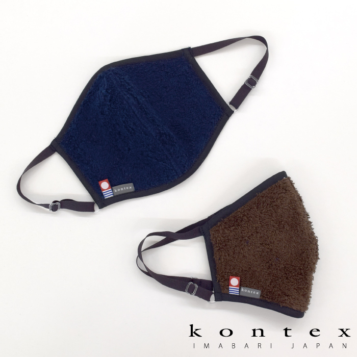 kontex（コンテックス） サウナグッズ おしゃれ マスク オーガニック