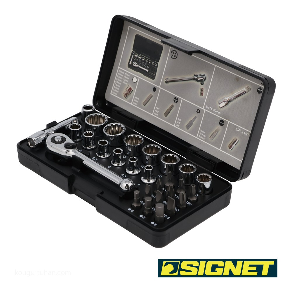 SIGNET 22038 1/4DR スプラインソケット&ビットセット 28PC : 工具通販