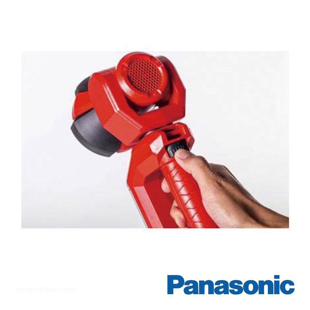 Panasonic（パナソニック） EZ37C6X-R 工事用充電LEDスポットワイド