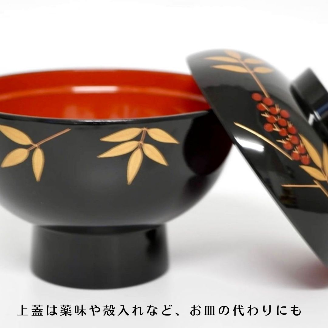 会津 黒雑煮椀 南天 雑煮椀 新入荷 迎春 お正月 慶事 汁椀 蓋付椀 日本