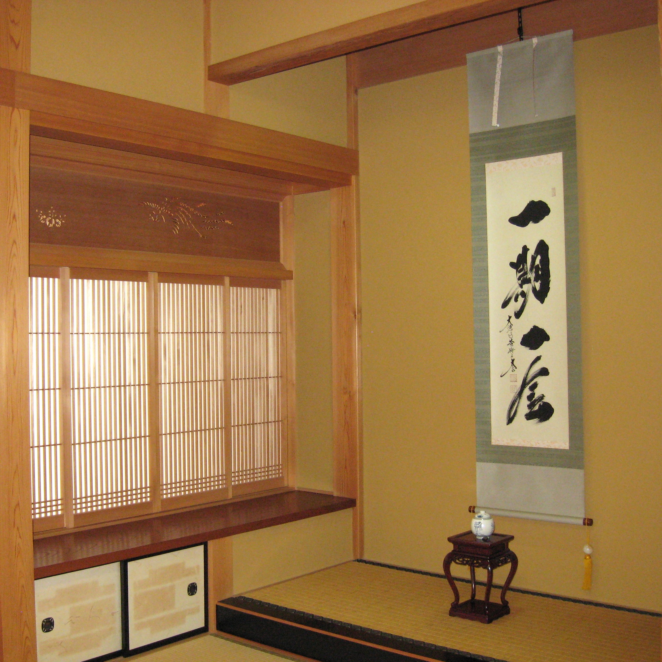 掛け軸 一期一会 大徳寺 塔頭黄梅院 住職 小林太玄 (特注作品・真筆