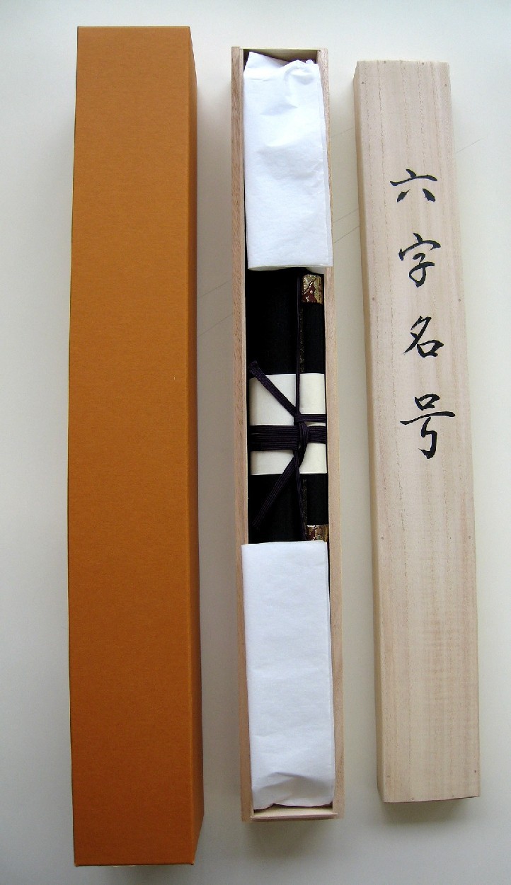 掛け軸 春の小京都◇川島正行（真作・新品）