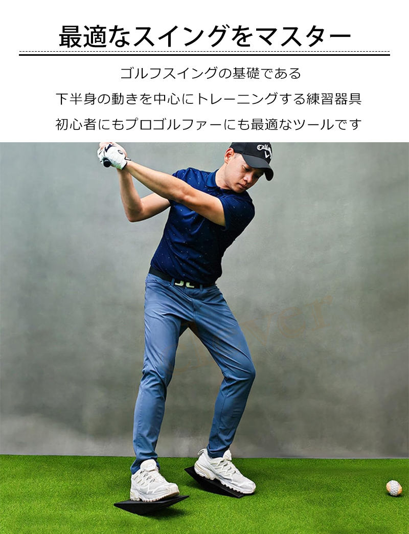 ステッププレート パワープレート ゴルフ スイング トレーナー ゴルフ
