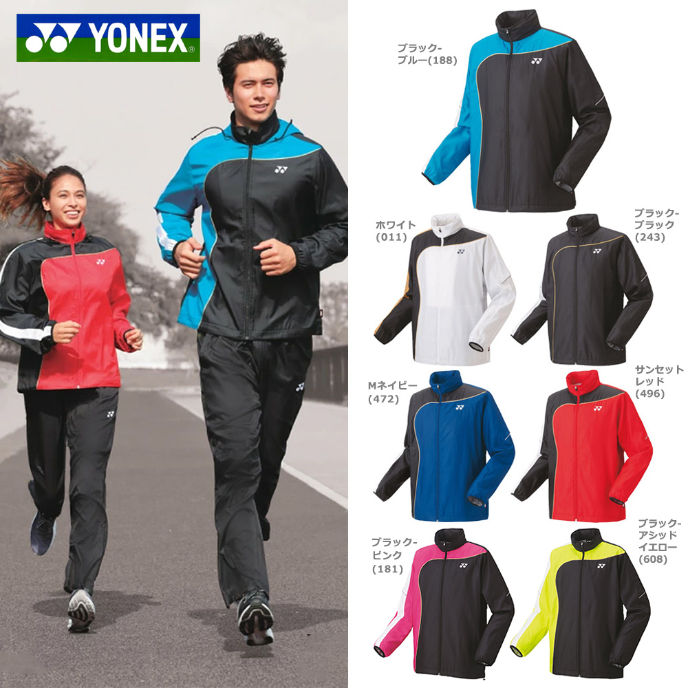 YONEX（ヨネックス） 「上下セット」ヨネックス テニスウェア ユニ