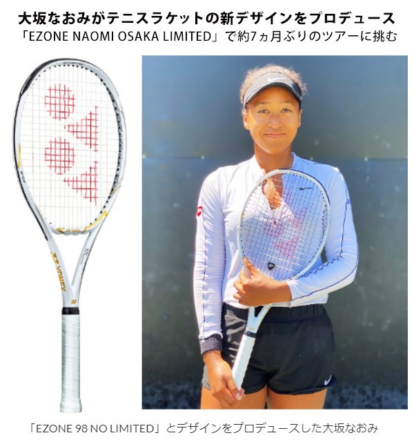 YONEX（ヨネックス） 硬式テニスラケット EZONE 100 NAOMI OSAKA