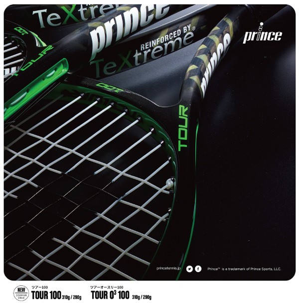 Prince（プリンス） 硬式テニスラケット TOUR O3 100 ツアーオースリー