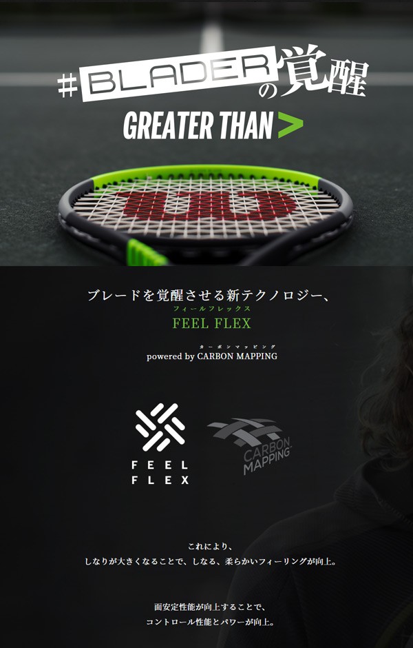 Wilson（ウイルソン） 『即日出荷』ウイルソン 硬式テニスラケット