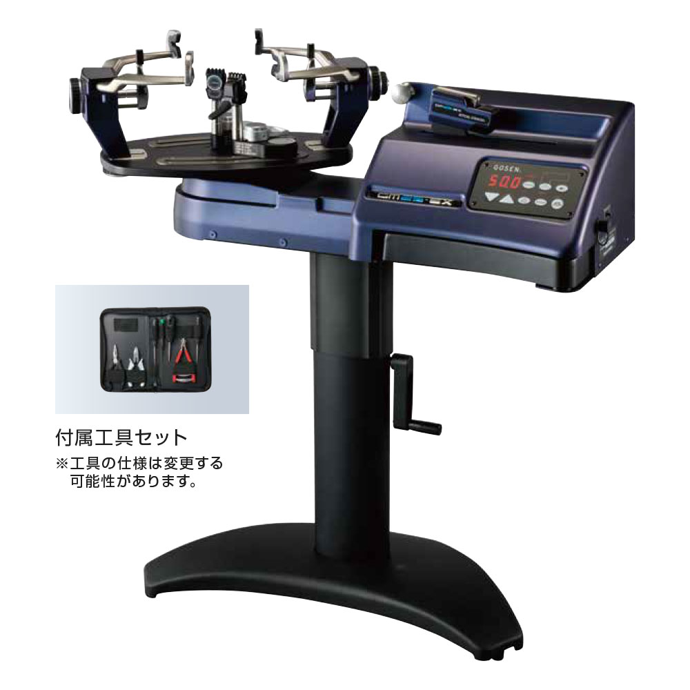 ガット張り機 電動のおすすめ人気商品一覧 通販 - Yahoo!ショッピング