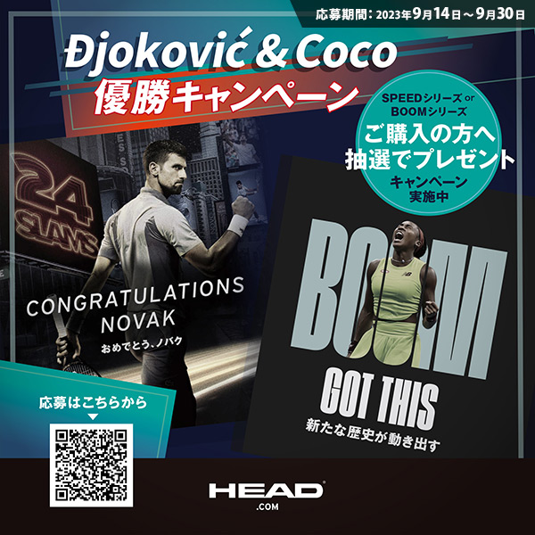 HEAD（ヘッド） 『即日出荷』「フレームのみ」ヘッド テニスラケット