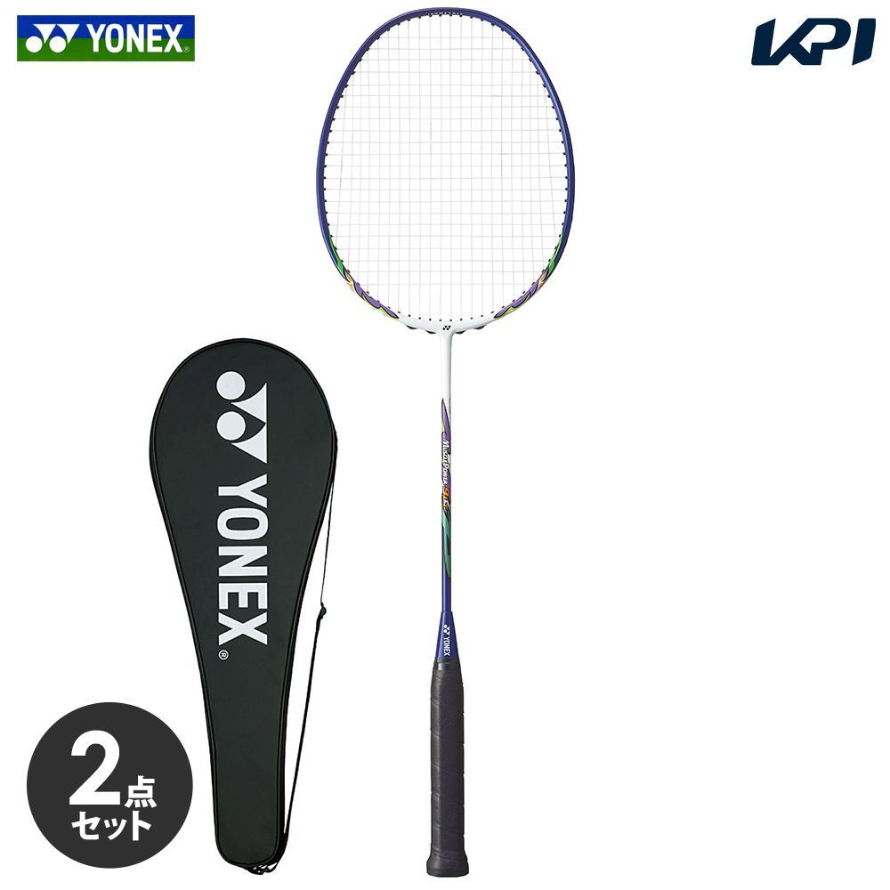 YONEX（ヨネックス） 「最短当日出荷」ヨネックス バドミントン