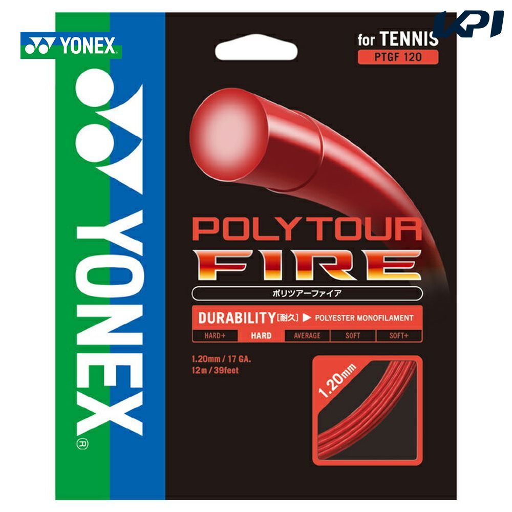 YONEX（ヨネックス） 「POLY TOUR FIRE 120 ポリツアーファイア120