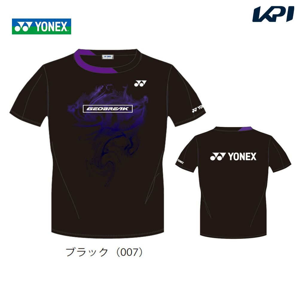 YONEX（ヨネックス） 『即日出荷』ヨネックス ジオブレイク80