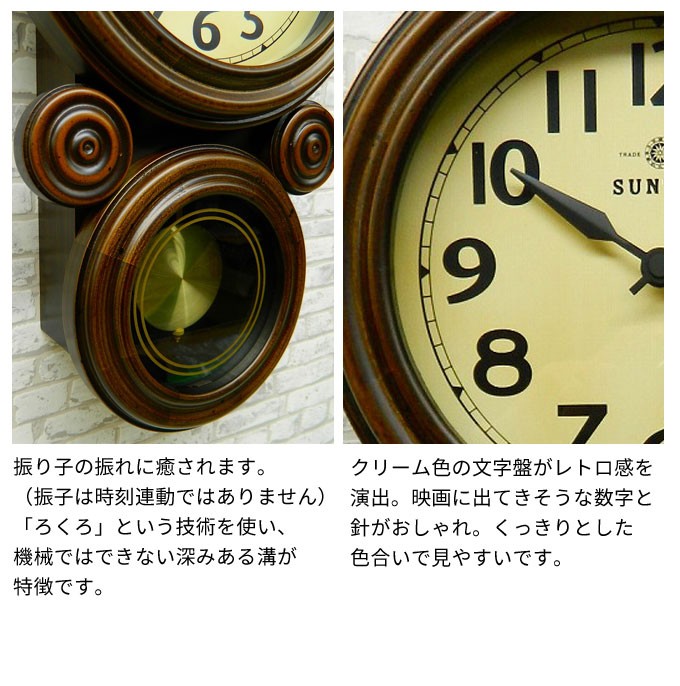 掛け時計 振り子時計 オシャレ 木製 アンティーク風 壁掛け時計 送料