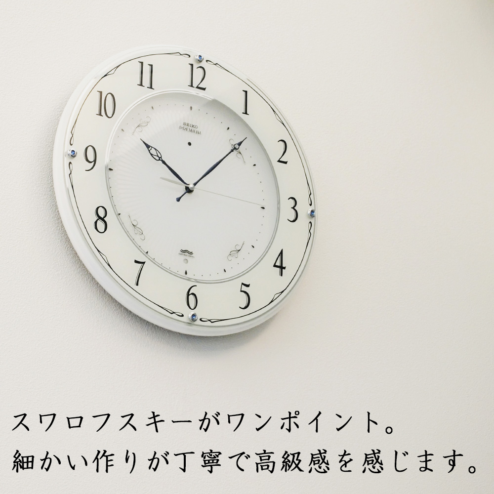 SEIKO（セイコー） 掛時計 壁掛け時計 電波掛け時計 掛け時計 壁掛け