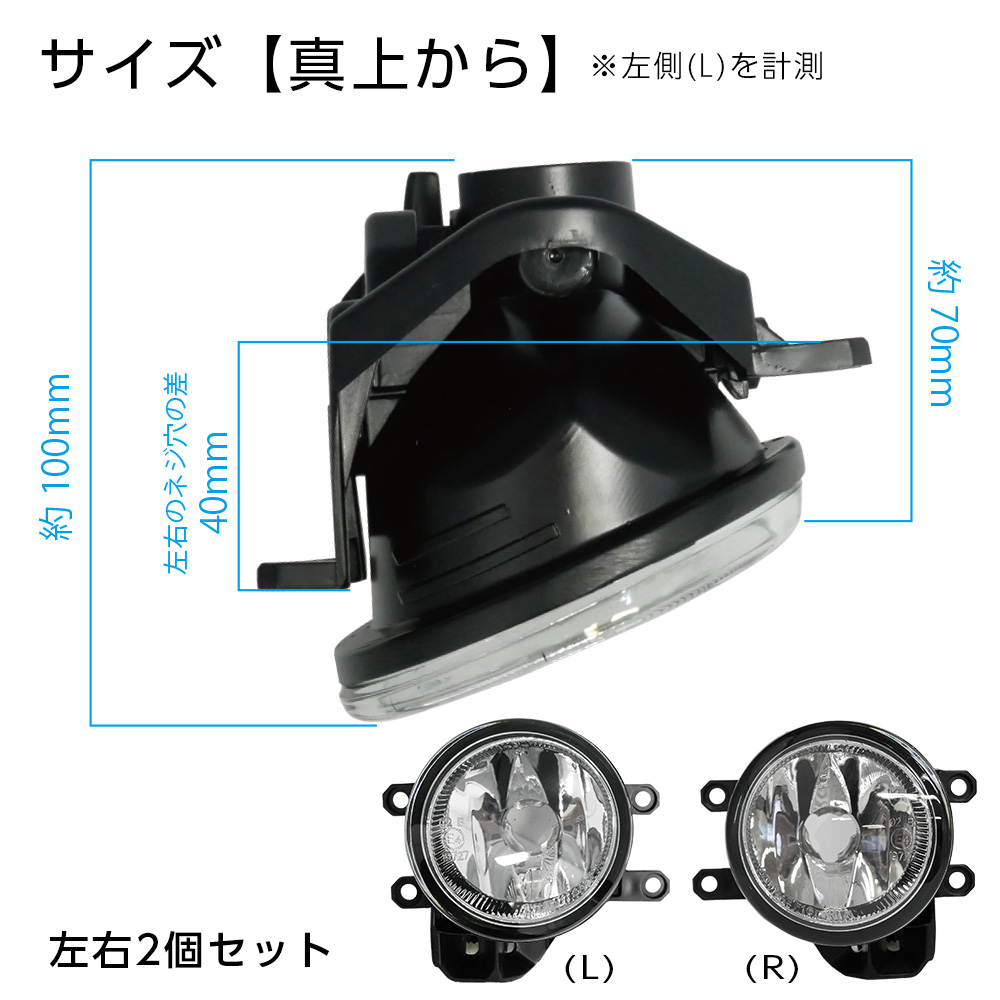 信玄 限定15%OFFcp プリウス 50系 トヨタ フォグユニット 交換用